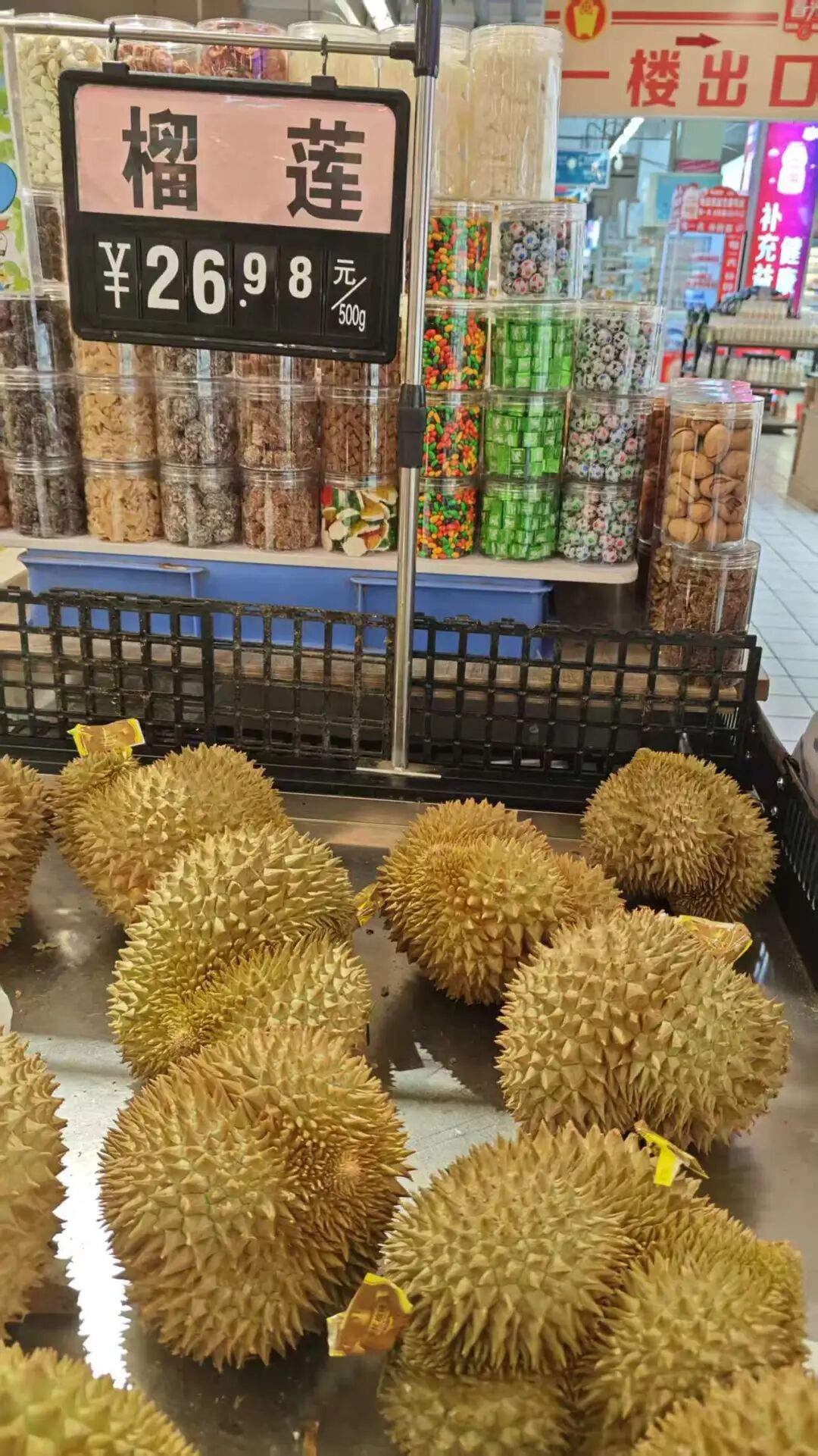 三亚超市里的榴莲售价