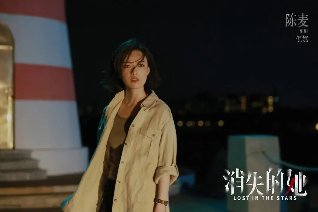 电影《消失的她》（图源：豆瓣）