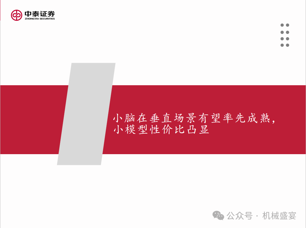 屏幕截图 2025-03-13 161546.png