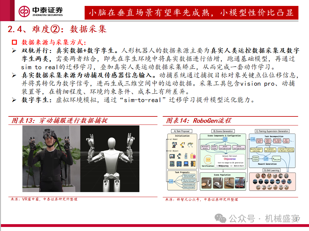 屏幕截图 2025-03-13 161839.png