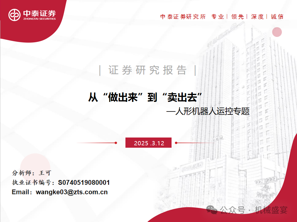 屏幕截图 2025-03-13 161303.png