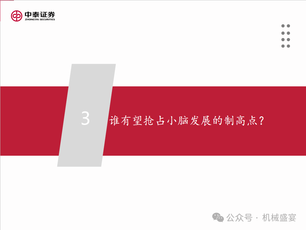屏幕截图 2025-03-13 161957.png