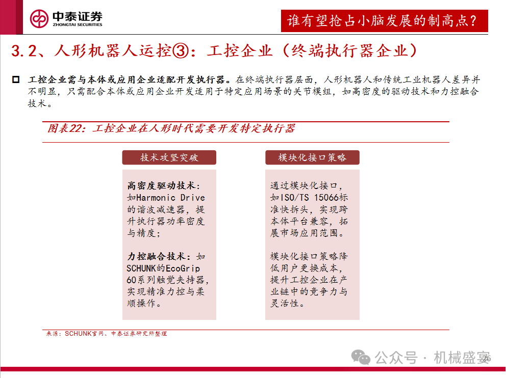 屏幕截图 2025-03-13 162101.png