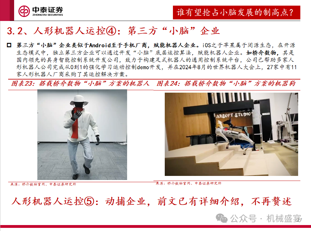 屏幕截图 2025-03-13 162114.png