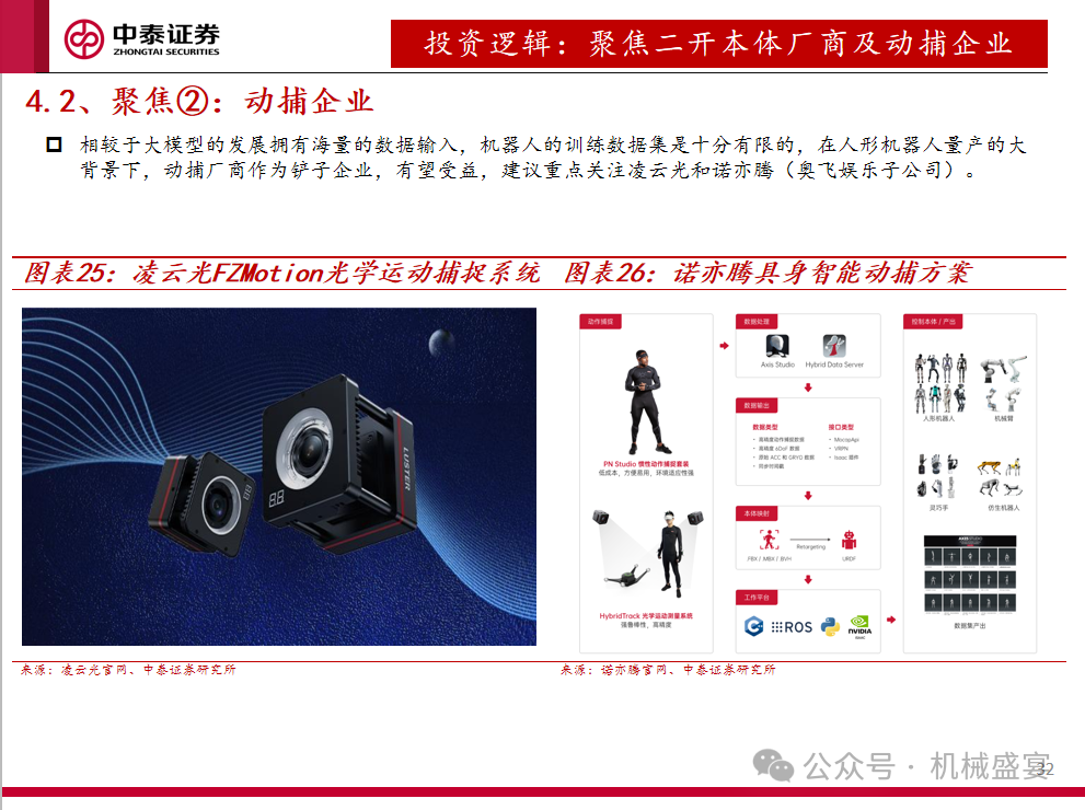 屏幕截图 2025-03-13 162220.png