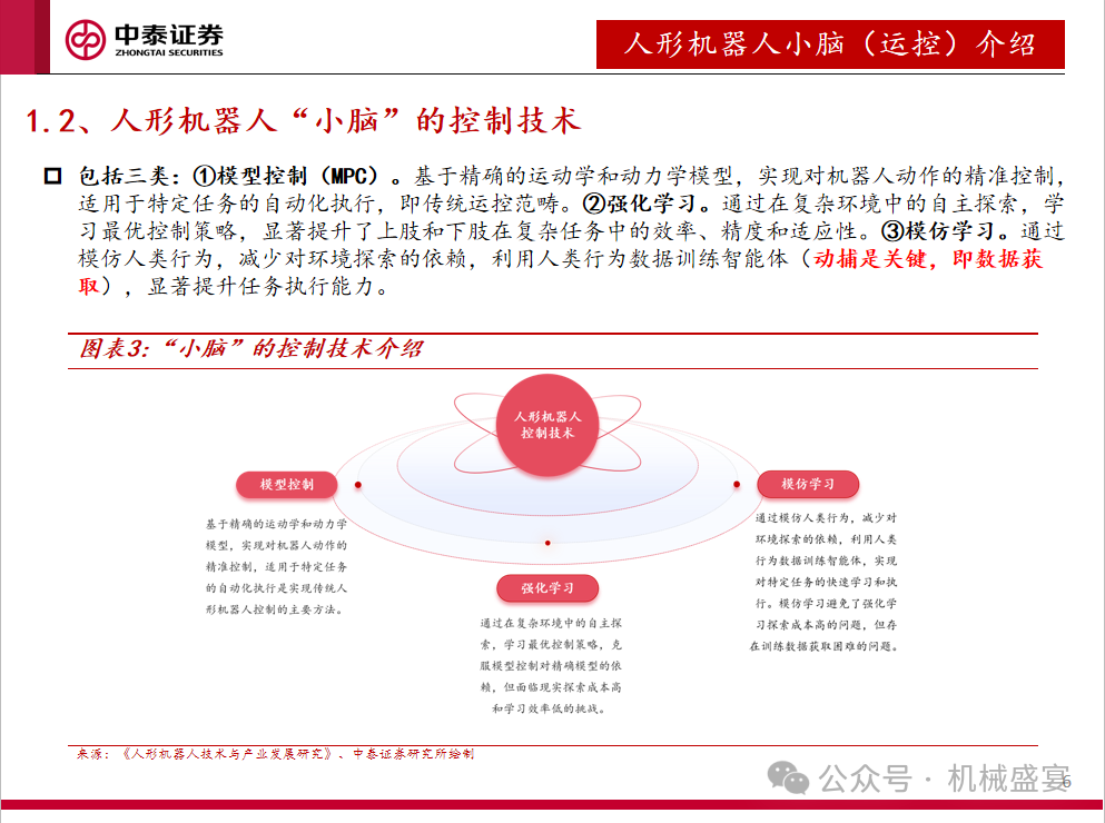 屏幕截图 2025-03-13 161457.png