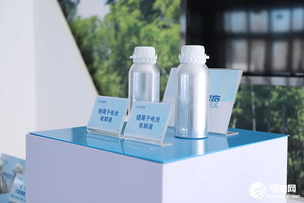 电解液 电解液