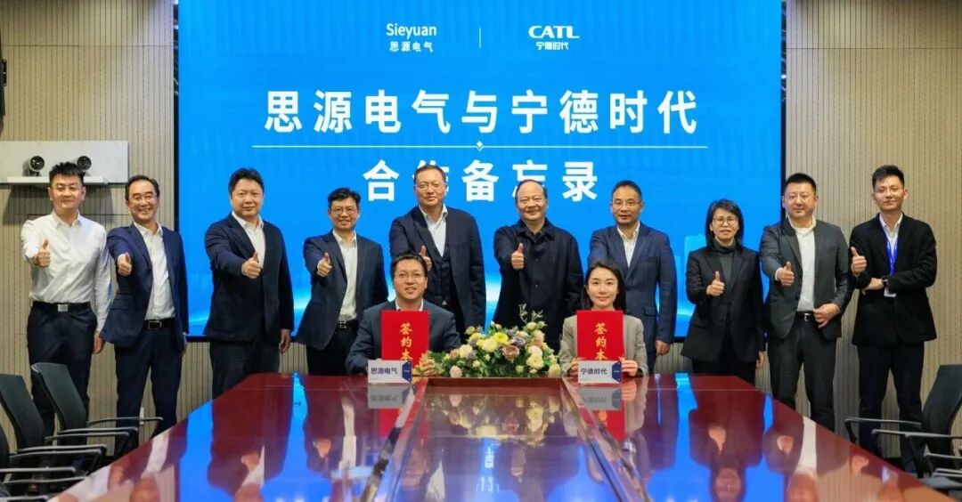 图片来源:宁德时代 图片来源:宁德时代