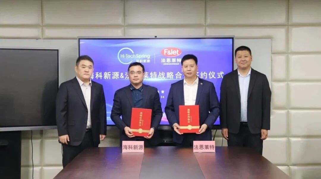 图片来源：海科新源