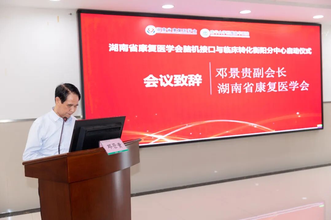 邓景贵1.jpg