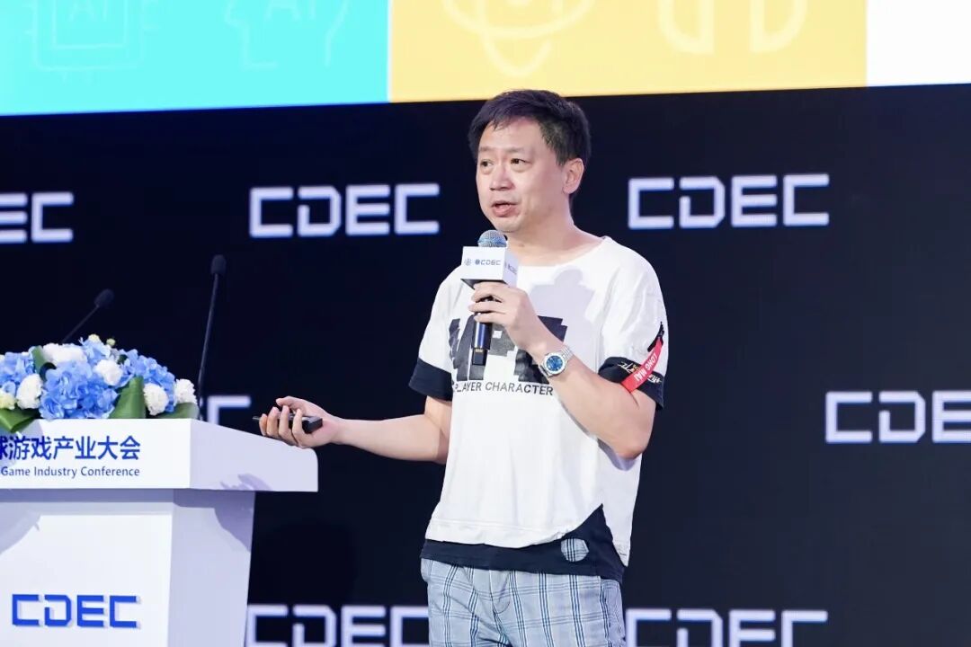 濮冠楠在ChinaJoy论坛上演讲