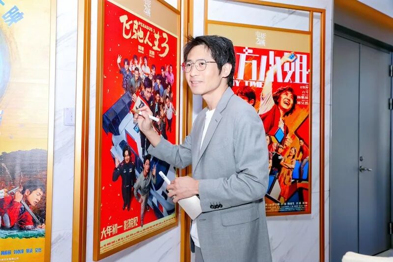 韩寒与《飞驰人生3》（2026）