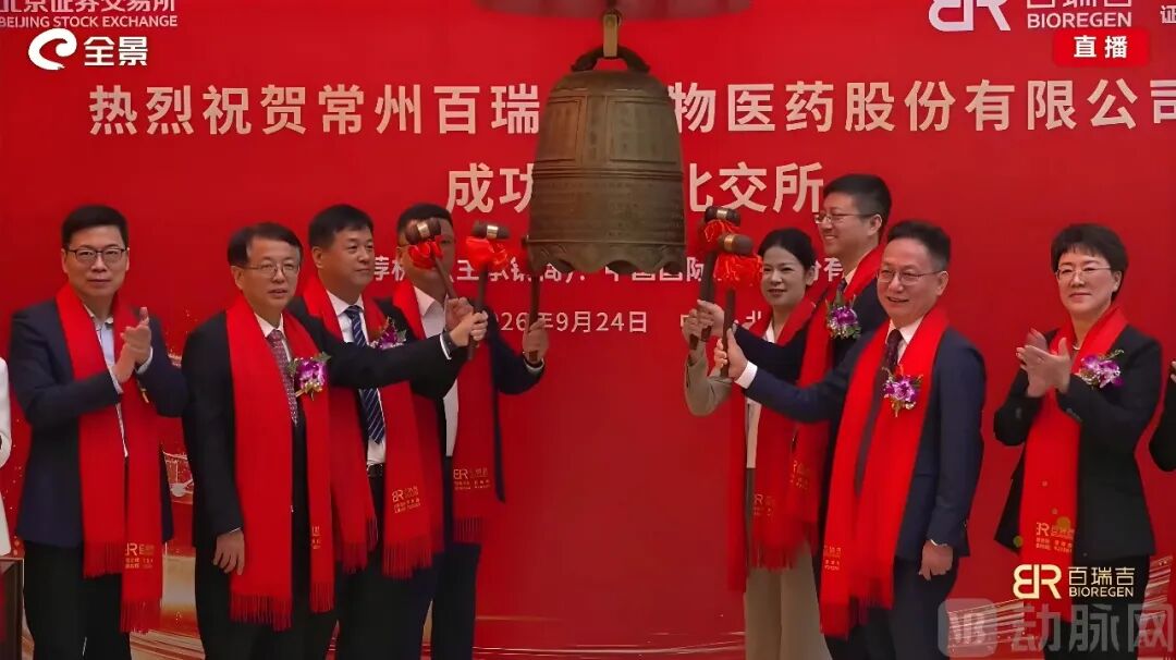 微信图片_20260924094104_165_20.jpg