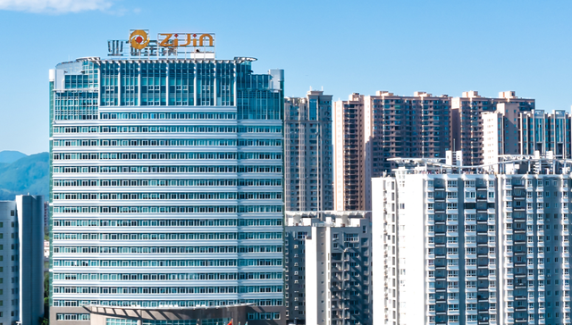 图片来源：紫金矿业官网