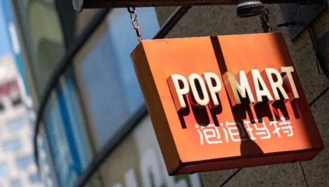 泡泡玛特;营收;历史新高;股价大跌;15%