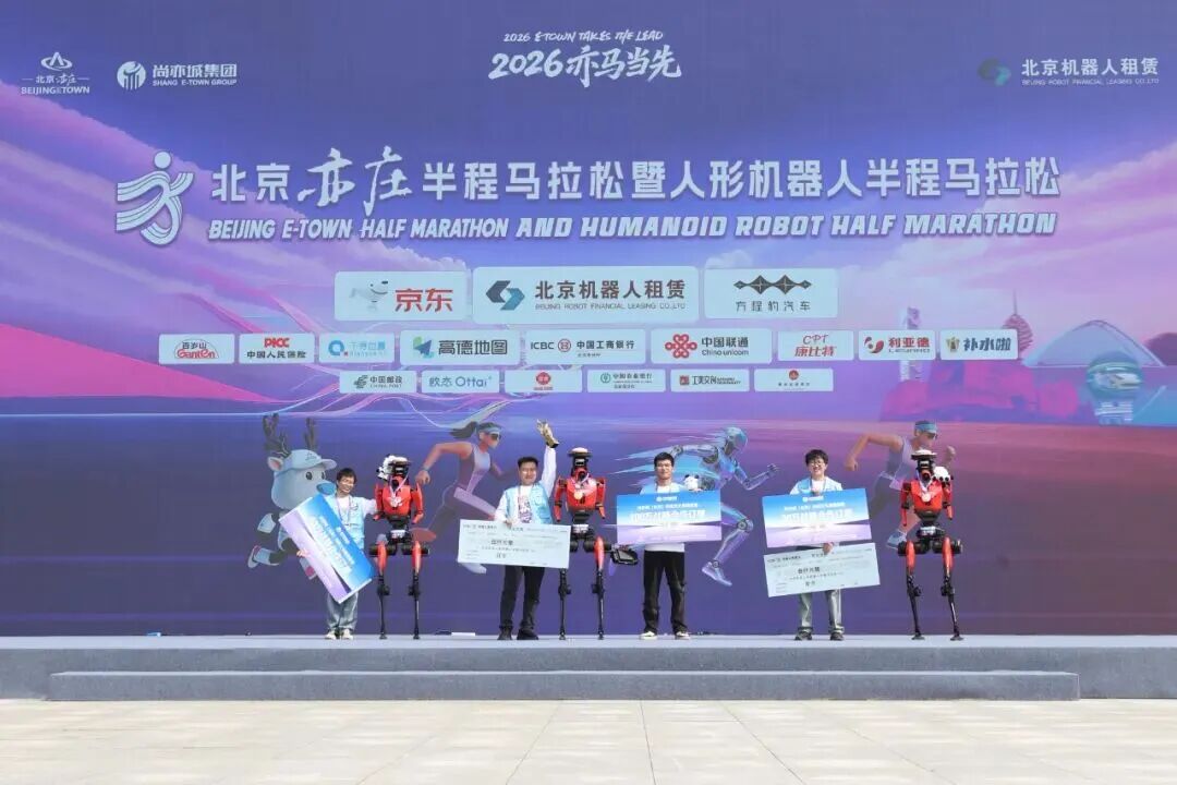 图片来源：北京亦庄