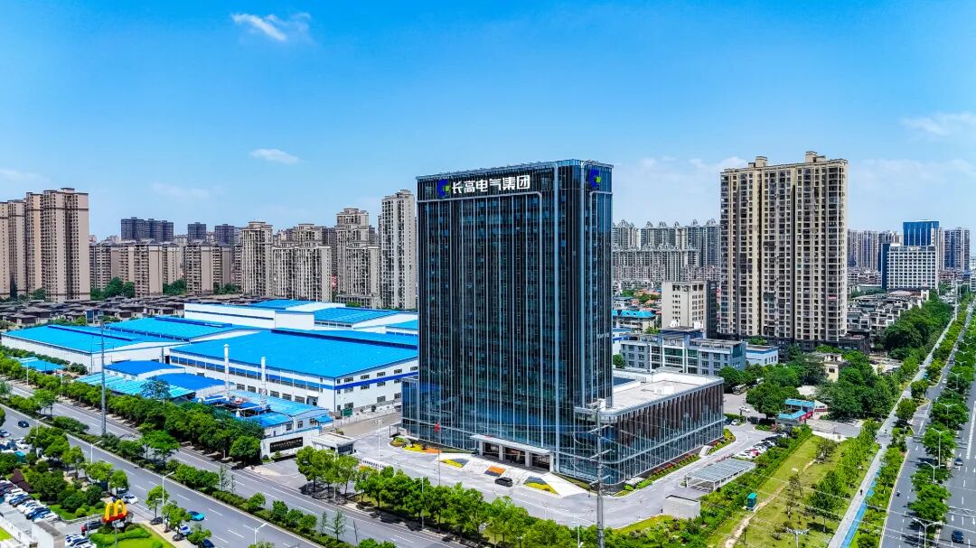 集团总部大楼.jpg