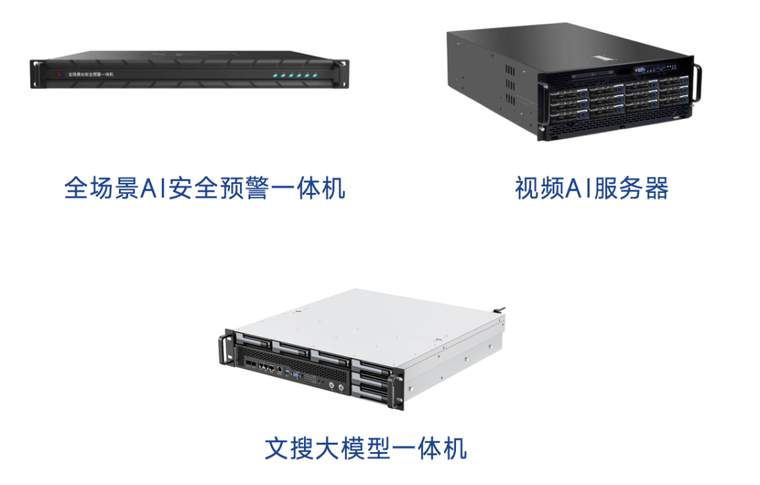 AI产品.png