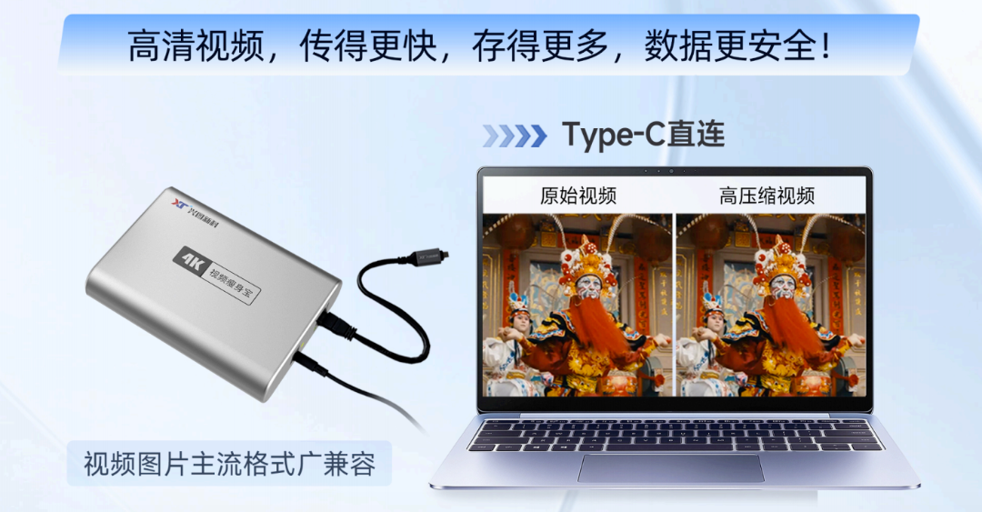 瘦身宝.png