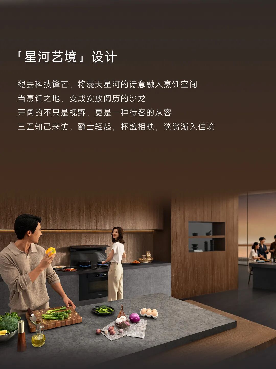 M80-Pro长图文---外观_02.jpg