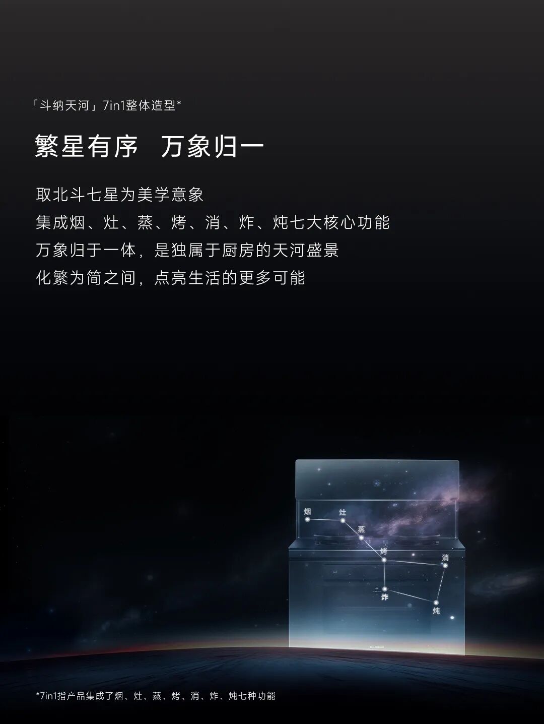 M80-Pro长图文---外观_03.jpg