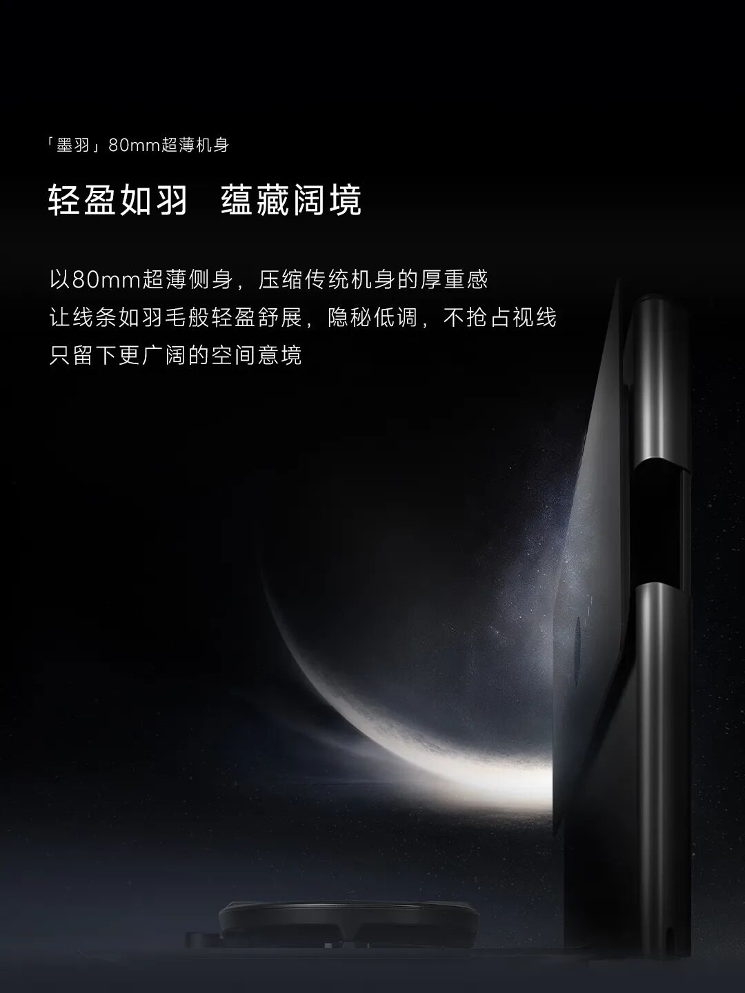 M80-Pro长图文---外观_04.jpg