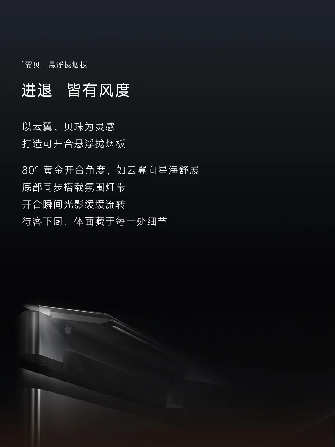 M80-Pro长图文---外观_05.jpg