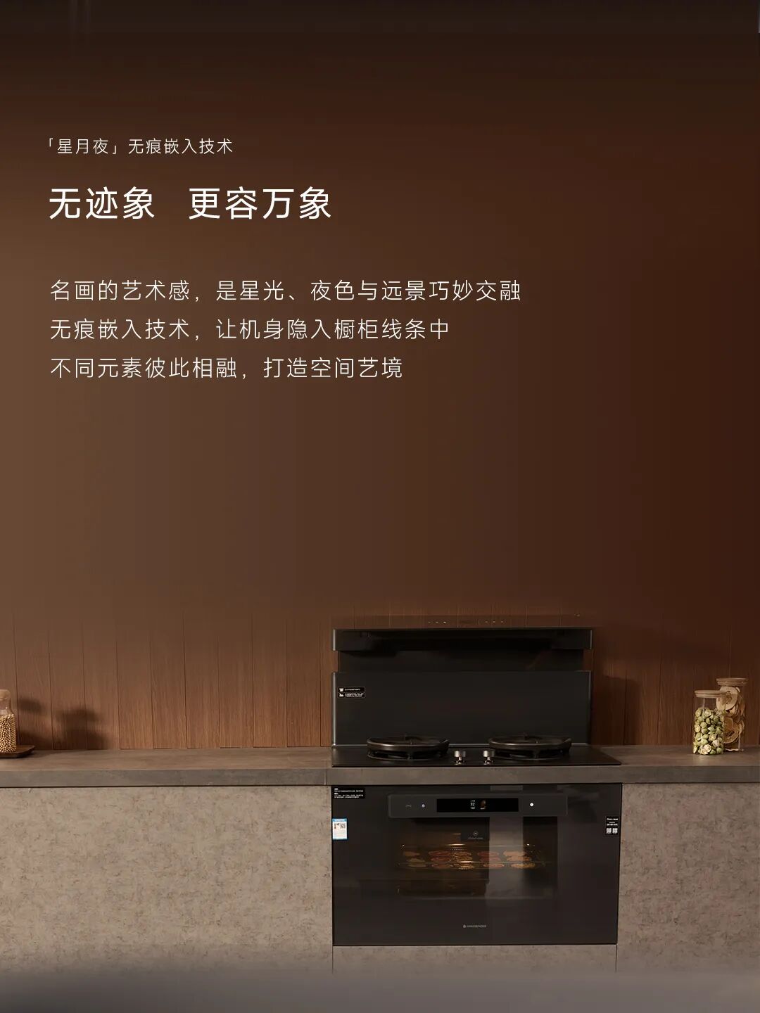 M80-Pro长图文---外观_06.jpg