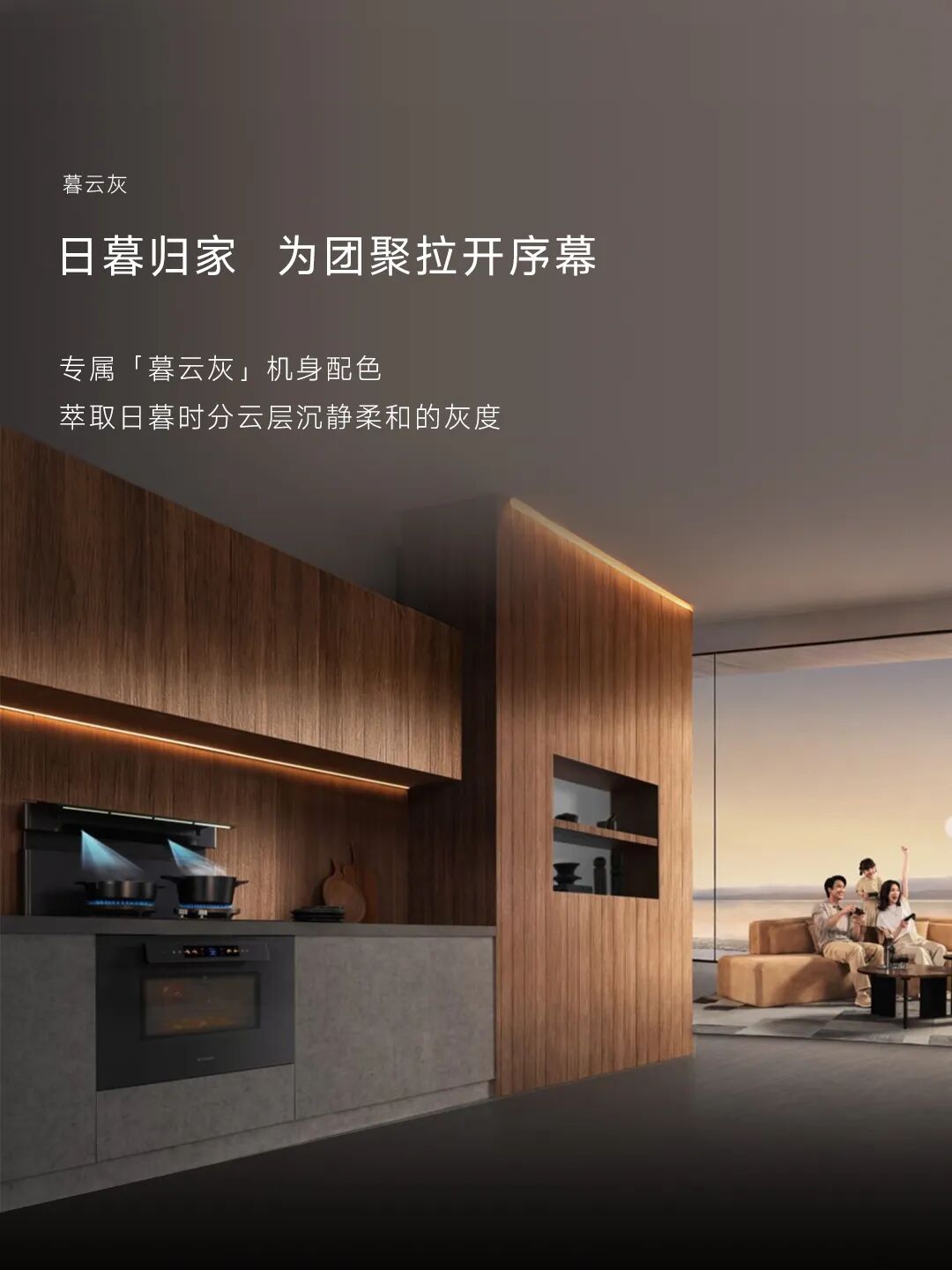 M80-Pro长图文---外观_07.jpg