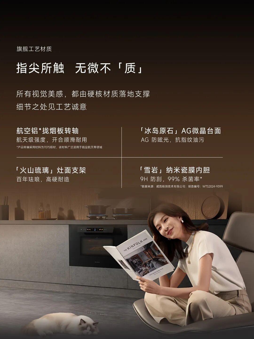 M80-Pro长图文---外观_09.jpg