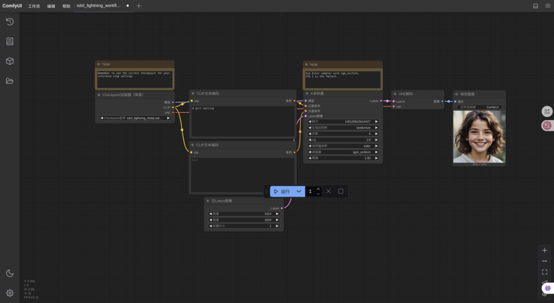 飞书文档 - 图片