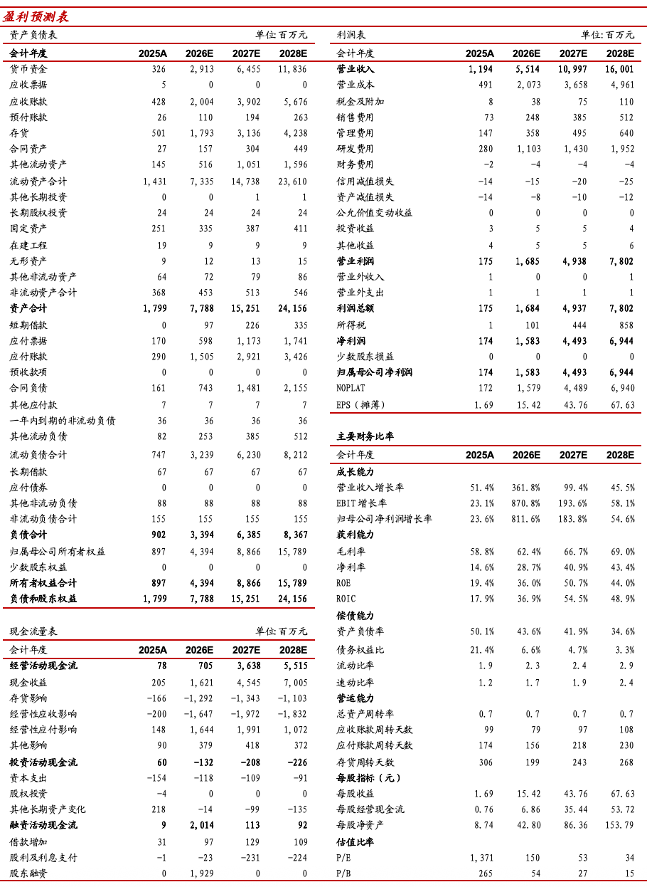 截屏2026-08-27 21.19.52.png