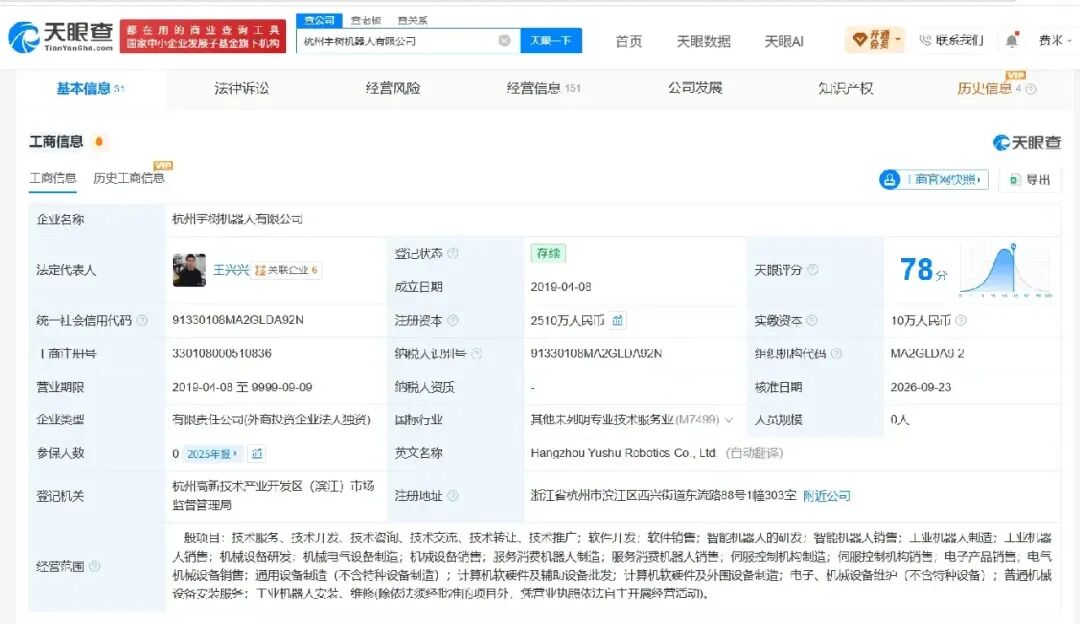 文章配图-2