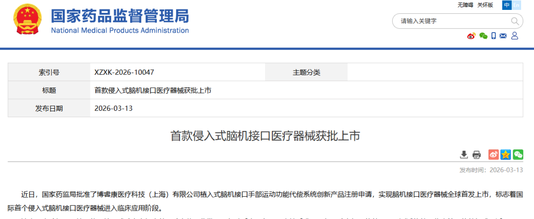 点击查看大图 点击查看大图