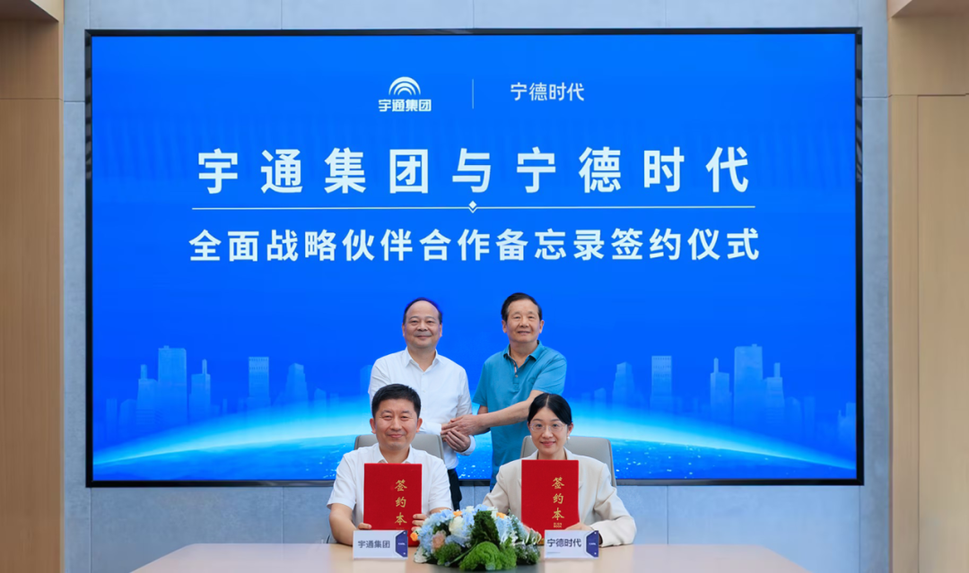 宇通的高质量发展之路.png 宇通的高质量发展之路.png
