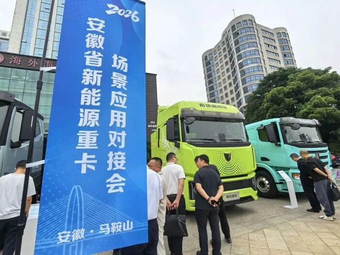 联合重卡亮剑马鞍山：用乘用车标准重新定义商用车.jpg