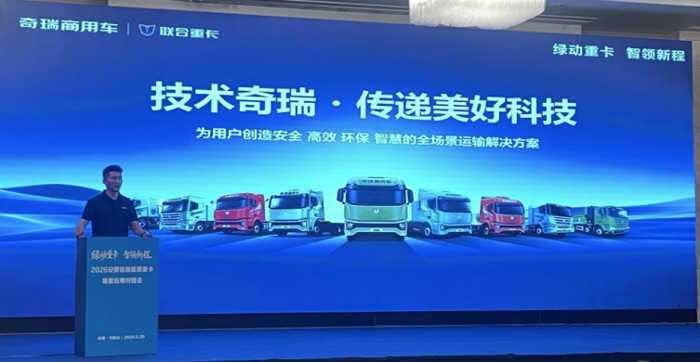 联合重卡亮剑马鞍山：用乘用车标准重新定义商用车2.png