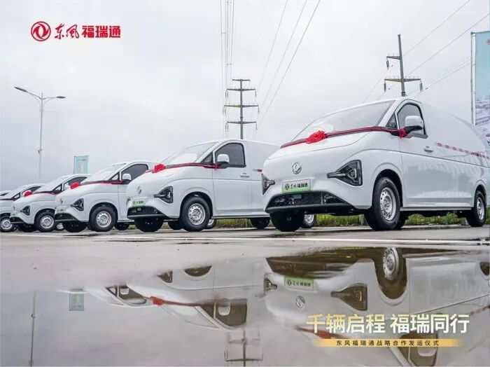 福瑞通.jpg 福瑞通.jpg