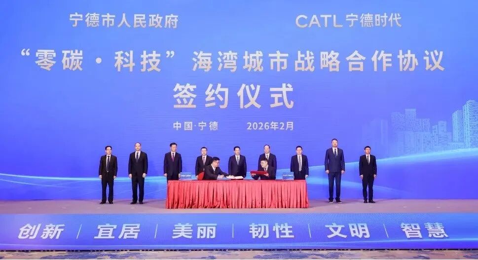 超600亿元!200GWh!宁德时代大手笔加码福建宁德 超600亿元!200GWh!宁德时代大手笔加码福建宁德